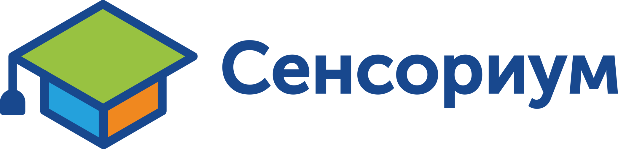 Сенсориум